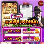 1688sagame.com